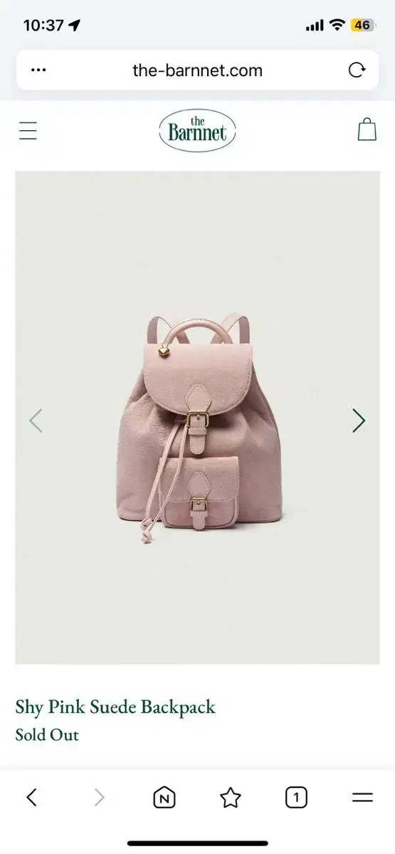 더바넷 백팩 Shy Pink Suede Backpack